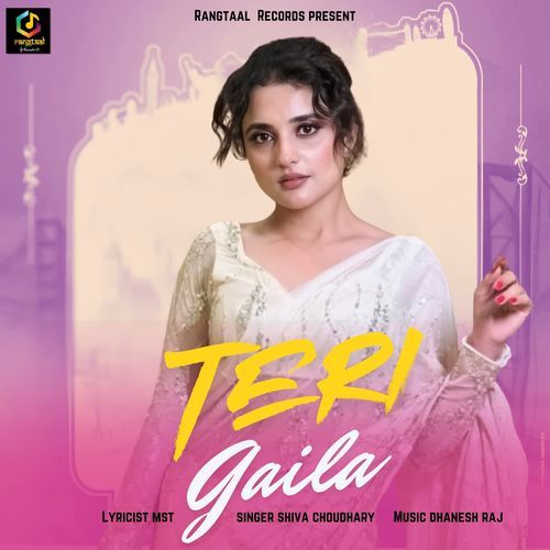 Teri Gaila Shiva Choudhary MP3 Download
