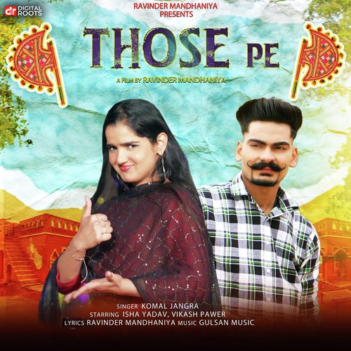 Those Pe Komal Jangra MP3 Download