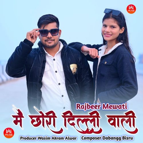 मैं छोरी दिल्ली वाली Rajbeer Mewati MP3 Download