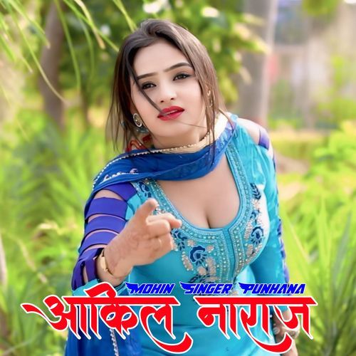 आकिल नाराज Mohin Singer Punhana MP3 Download