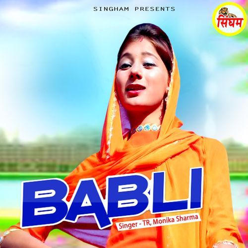 Babli Monika Sharma MP3 Download