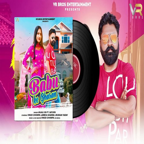 Babu Ke Gharan Anjali 99 MP3 Download