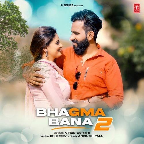 Bhagma Bana 2 RK Crew MP3 Download