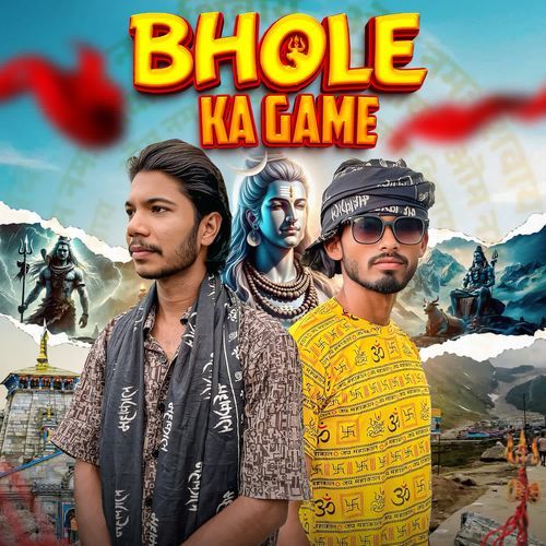 Bhole ka Game Deenu Gadariya MP3 Download