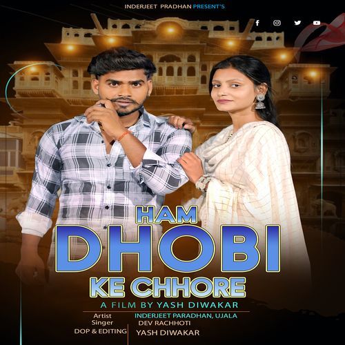 Ham Dhobi Ke Chhore Dev Rachoti MP3 Download