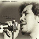 Shiva Pariyar Songs MP3 Download