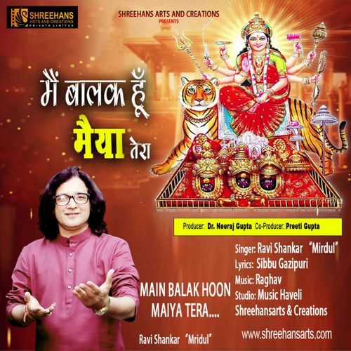 Main Balak Hoon Maiya Tera Ravi Shankar Mridul MP3 Download