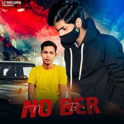 No Ber Lokesh Rewari Aala MP3 Download