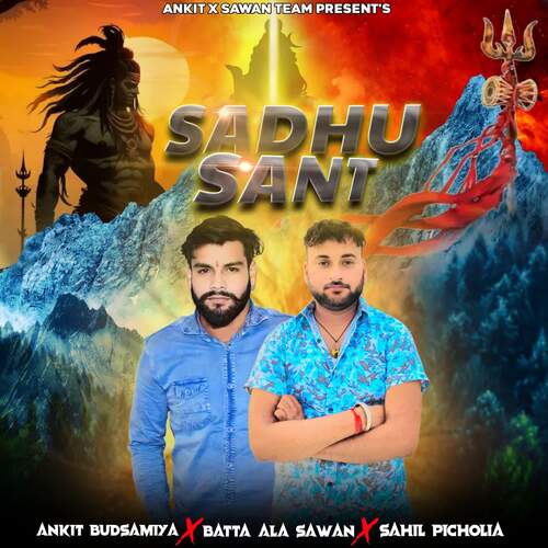 Sadhu Sant साधु संत Batta Ala Sawan MP3 Download