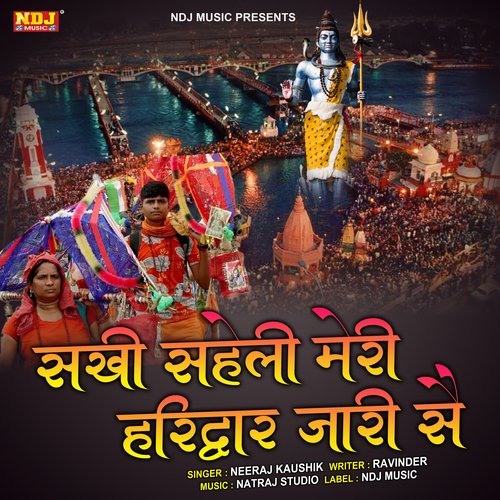 Sakhi Saheli Meri Haridwar Jari Se Neeraj Kaushik MP3 Download
