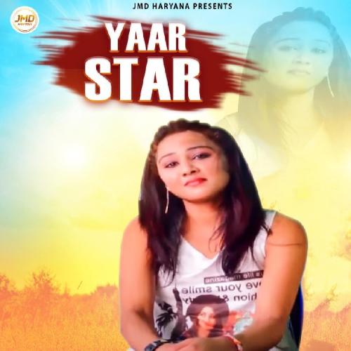 Yaar Star Sharwan Balmbhiya MP3 Download