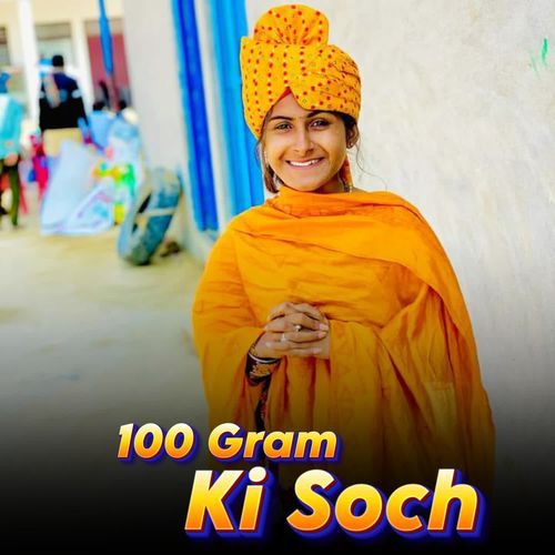 100 Gram Ki Soch Kiran Raxia MP3 Download