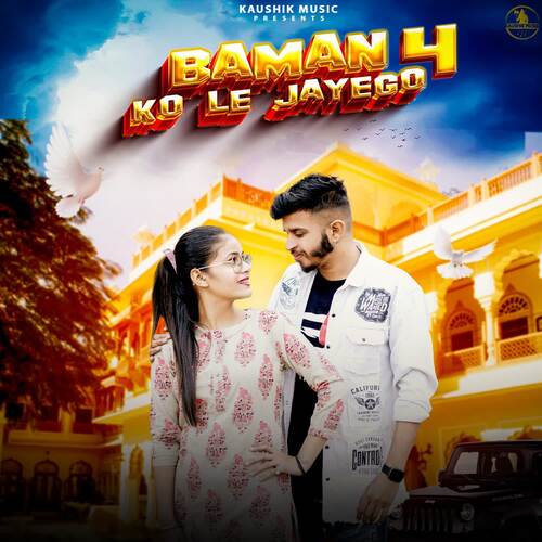 Baman Ko Le Jayego 4 YURAJ PANDAT MP3 Download