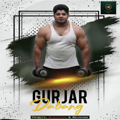 Gurjar Dabang Raj Lohiya MP3 Download