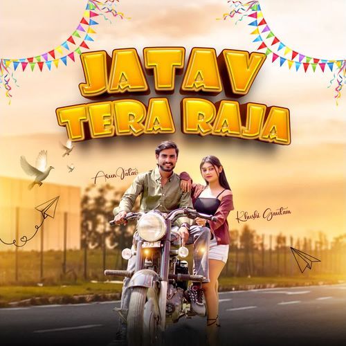 Jatav Tera Raja Vinni Etoriya MP3 Download