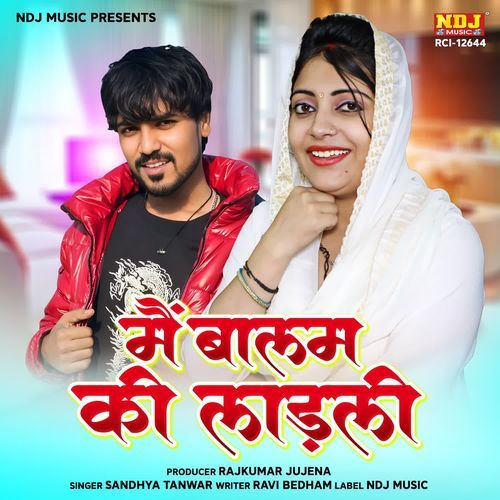 Main Baalam Ki Laadki Sandhya Tanwar MP3 Download