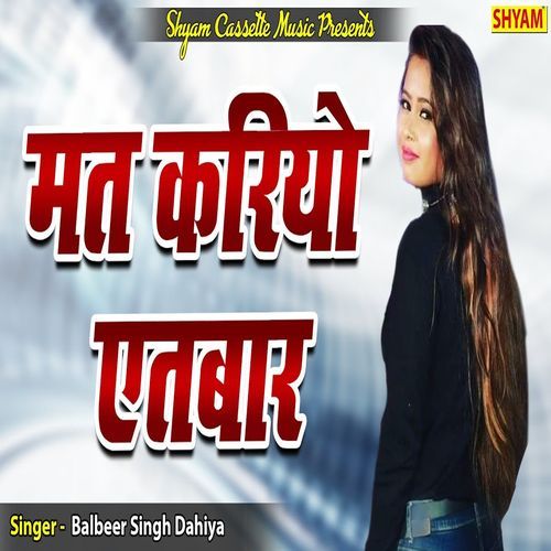Mat Kariyo Etbaar Balbeer Singh Dahiya MP3 Download