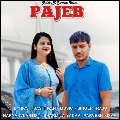 Pajeb Raju MP3 Download