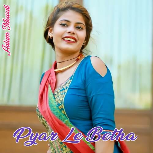 Pyar Le Betha Aalam Mewati MP3 Download