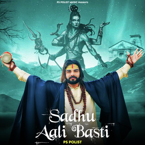 Sadhu Aali Basti Ps Polist MP3 Download