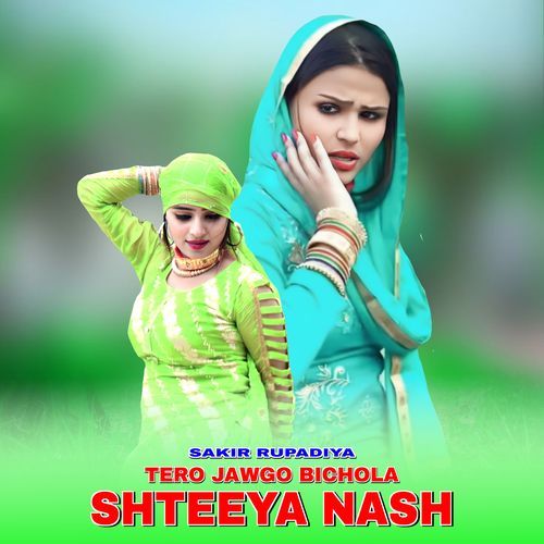 TERO JAWGO BICHOLA SHTEEYA NASH Sakir Rupadiya MP3 Download