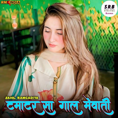 Tamater Sa Gal Mewati Sahil Ramgadiya MP3 Download