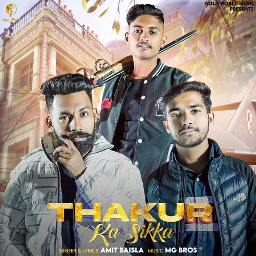 Thakur Ka Sikka Aman Rajput MP3 Download