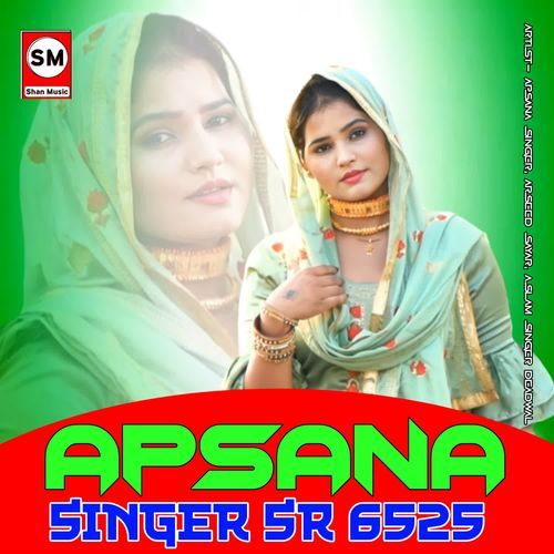 Apsana Singer SR 6525 Aslam Singer Deadwal MP3 Download