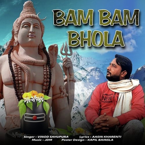 Bam Bam Bhole Vinod Sahupura MP3 Download