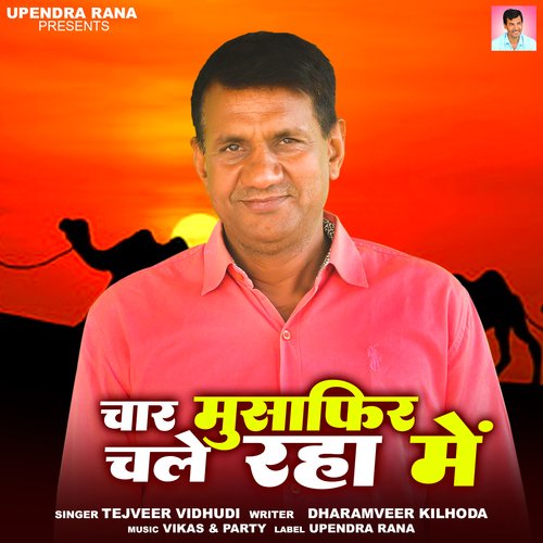 Chaar Musafir Chale Rah Me Tejveer Vidhudi MP3 Download