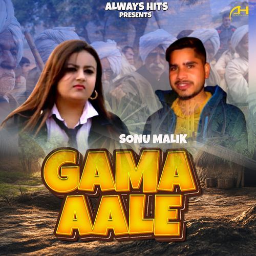 Gama Aale Sonu Malik MP3 Download