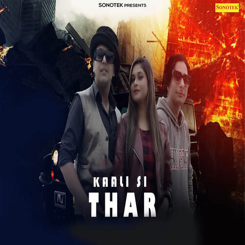 Kaali Si Thar Raman Pandit MP3 Download