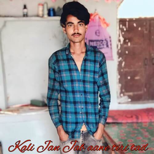 Kali Jan Jab aawe tiri tad Jishan Singer MP3 Download