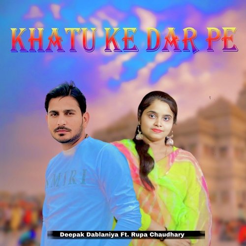 Khatu Ke Dar Pe Deepak Dablainya MP3 Download