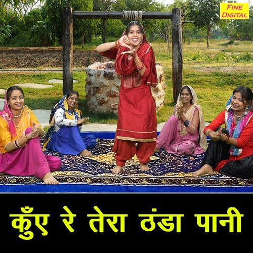 Kue Re Tera Thanda Pani Meera Kalanaur MP3 Download