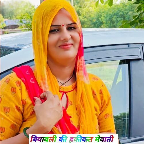 बियावली की हकीकत मेवाती Ninna Saugan Shekhpur MP3 Download