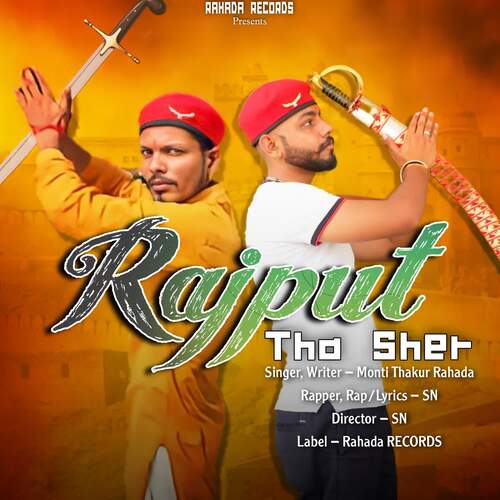 Rajput Tha Sher Monti Thakur Rahada MP3 Download