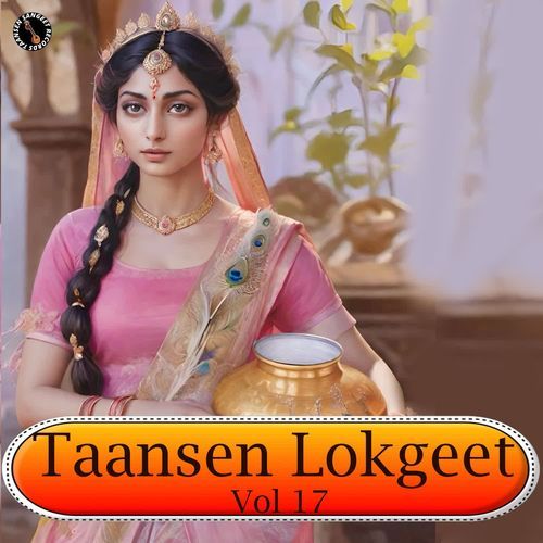Taansen Lokgeet Vol 17