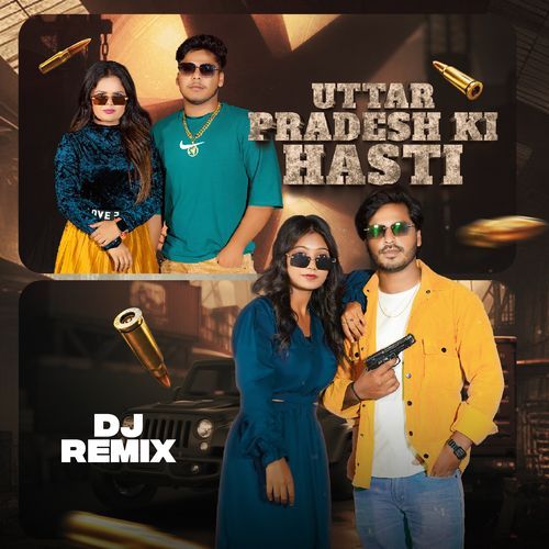 Uttar Pradesh Ki Hasti (Dj Remix) Yogesh Birampur MP3 Download