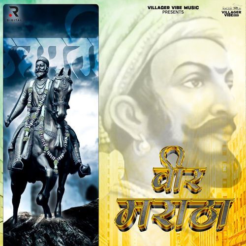 Veer Maratha Sumeet Sirsal MP3 Download