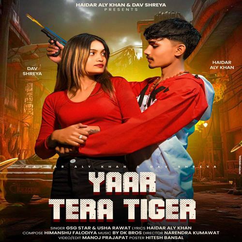Yaar Tera Tiger Usha Rawat MP3 Download