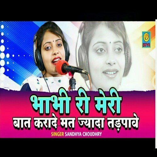 Bhabhi Ri Meri Baat Karvade Mat Jayda Tadpave (Haryanvi) Sandhya Choudhary MP3 Download