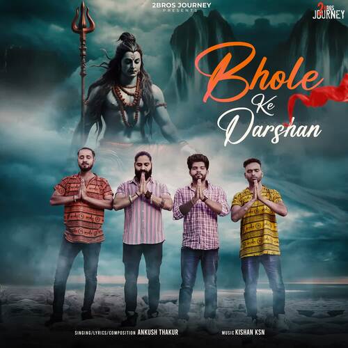 Bhole Ke Darshan Ankush Thakur MP3 Download
