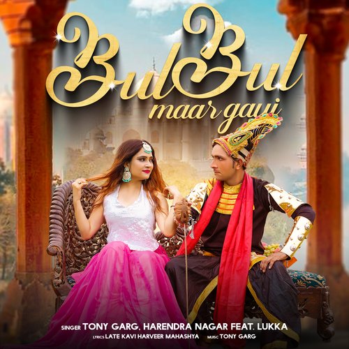 Bulbul Maar Gayi Harendra Nagar MP3 Download