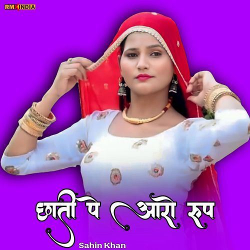 Chaati Pe Aaro Roop Sahin Khan MP3 Download