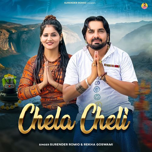 Chela Cheli Abhi Dhakal MP3 Download