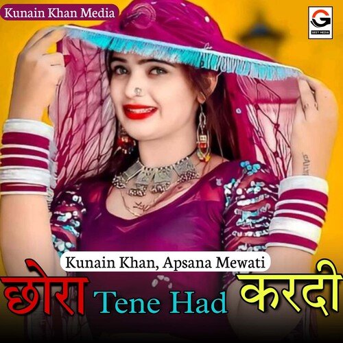 Chhora Tene Had Kardi Kunain Khan MP3 Download