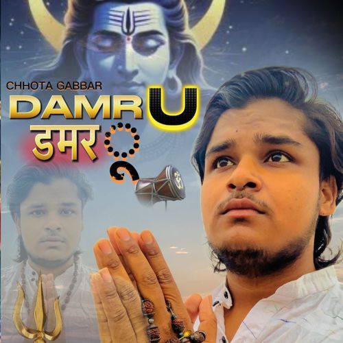 DAMRU Chhota Gabbar MP3 Download