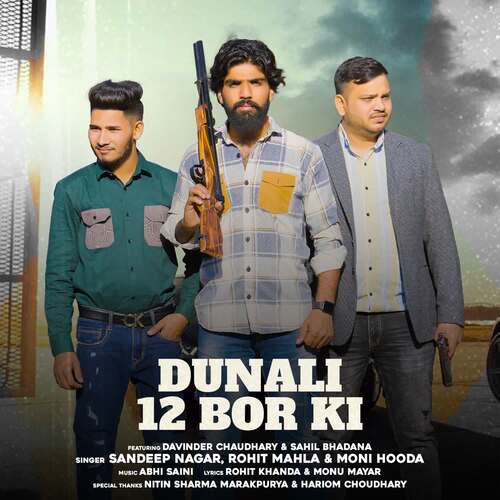 DUNALI 12 BOR KI (feat. Devinder Chaudhary) Moni Hooda MP3 Download