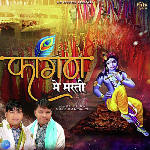 Prince Jain Songs MP3 Download